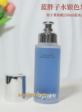 适用于LP蓝水粉水按压头