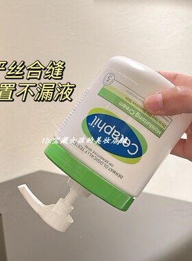 适用于丝塔芙大白罐550g566g按压式泵头身体乳霜替换盖子挤压头