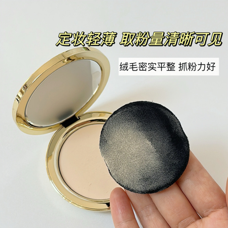 嘉利玛金币粉饼粉扑替换专用铂金超薄进口植绒通用圆形定妆蜜粉扑,淘宝优惠券,粉丝福利购,淘宝优惠卷