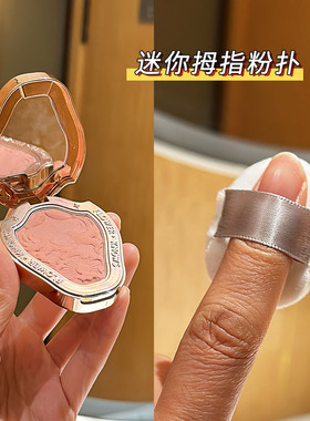 拇指粉扑mini手指粉扑粉底液膏状腮红补妆神器迷你迷你气垫植绒扑
