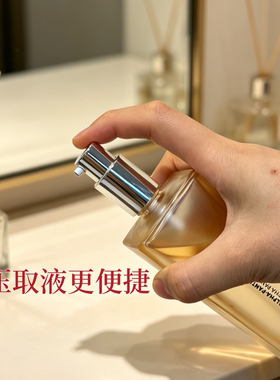 适用圣罗调皮水150ml专用按压泵头精准控液美容工具升级护肤感受