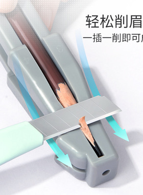 削眉笔神器砍眉刀削笔刀砍刀眉笔削笔器坎刀眉笔刀修眉笔专用辅助