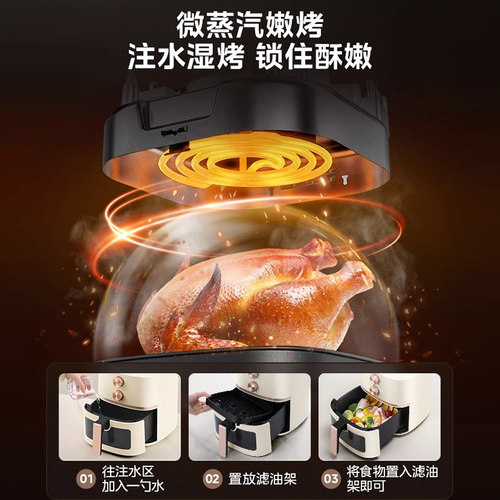 美的空气炸锅家用新款电烤箱电炸锅一体免翻面可视大容量烹饪机 - 图3