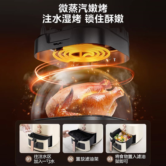 Midea's new air fryer can be visually free of flip-flops and no oil