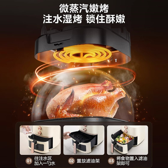 Midea's new air fryer is visual, no turning required and no oil required