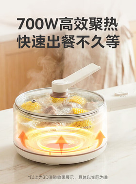 美的电炒锅蒸煮一体锅不锈钢锅