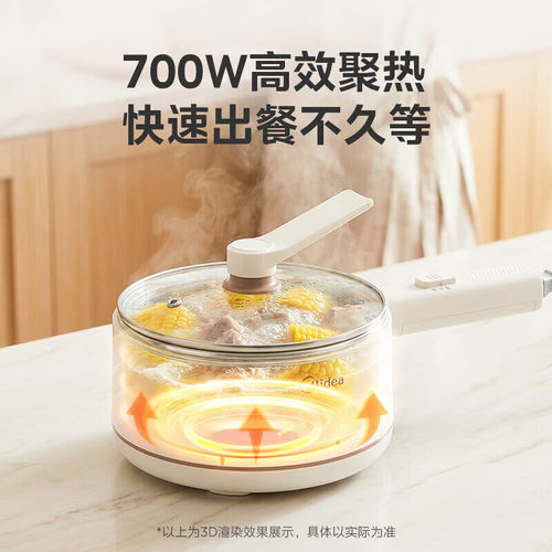 美的电煮锅0涂层不锈钢多功能小型宿舍家用小电锅泡面辅食锅新款 - 图3