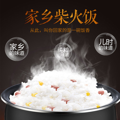 美的经典电饭煲家用4升多功能大容量智能电饭锅L官方旗舰店正品-图1