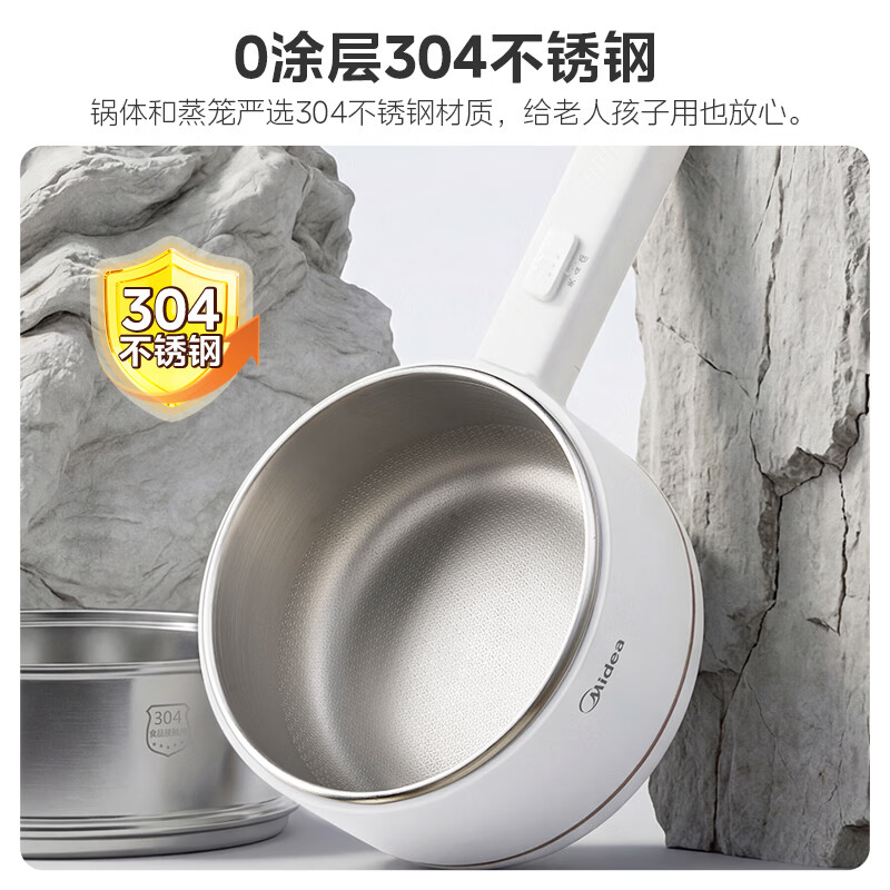 美的电炒锅家用多功能电炒菜炒锅一体式不粘锅电火锅电煮锅大容量