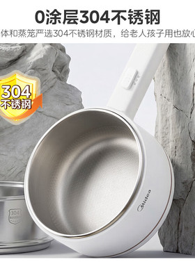 美的电炒锅家用多功能电火锅宿舍学生锅炒菜蒸煮煎炖一体式烹饪机