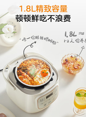 美的电压力锅家用1人2-3小型迷你