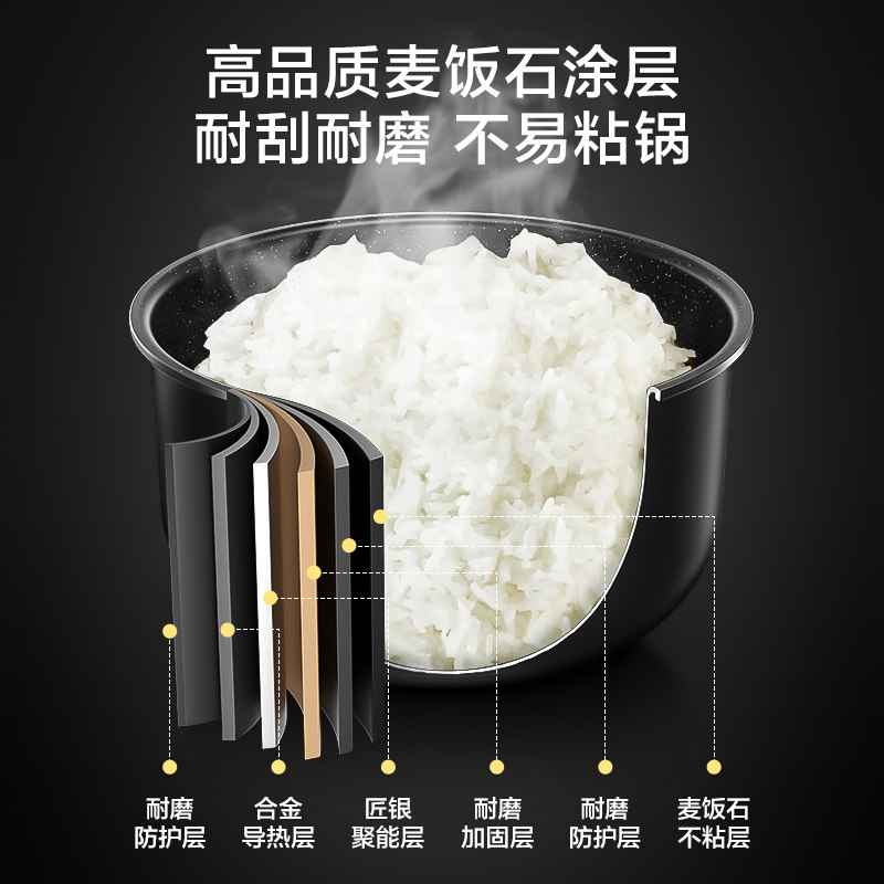 美的飞快5l家用快煮4升煮饭电饭锅 美的生活电器电饭煲