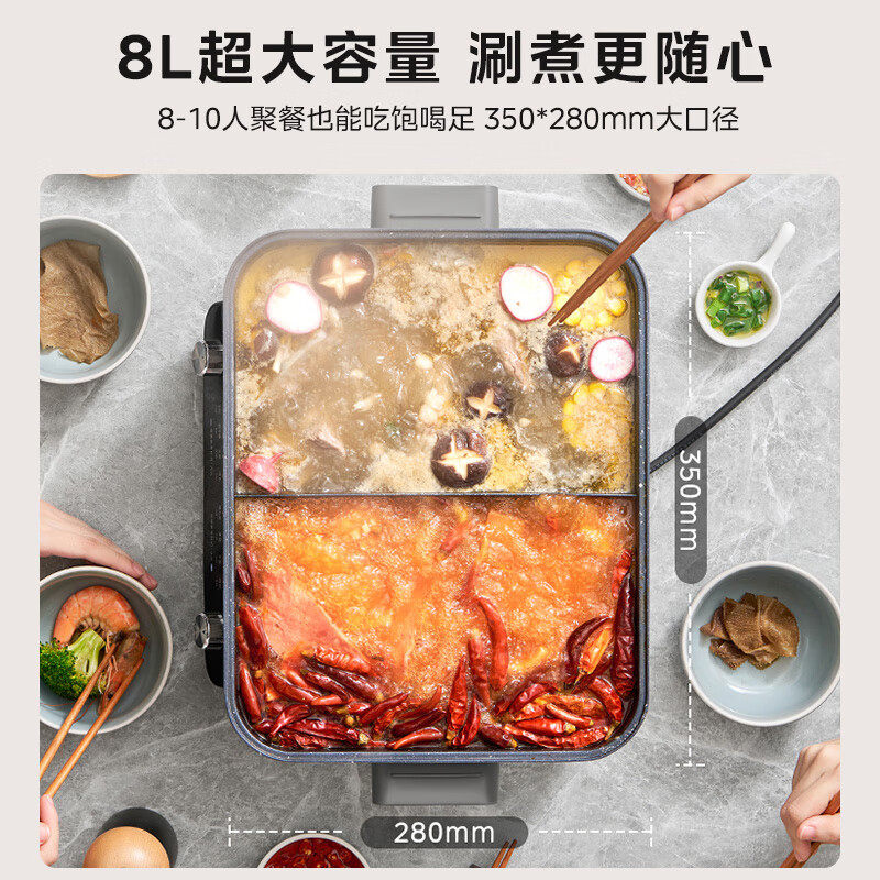 美的速沸电火锅家用鸳鸯锅8L大容量10人煮锅分体式多功能火锅电锅,淘宝优惠券,粉丝福利购,淘宝优惠卷