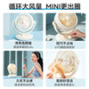Midea air circulation fan dormitory small electric fan