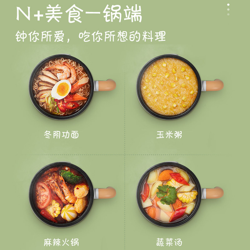 美的小宿舍学生电煮锅煮面寝室小锅 美的生活电器电热/火锅