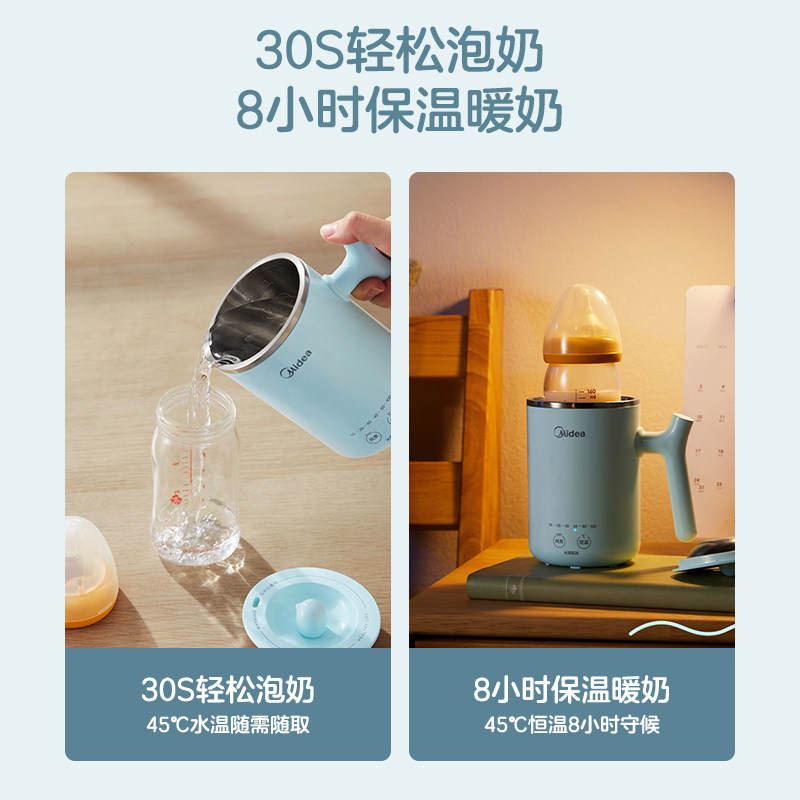 美的养生杯便携式烧水壶保温烧水杯 美的生活电器电热杯