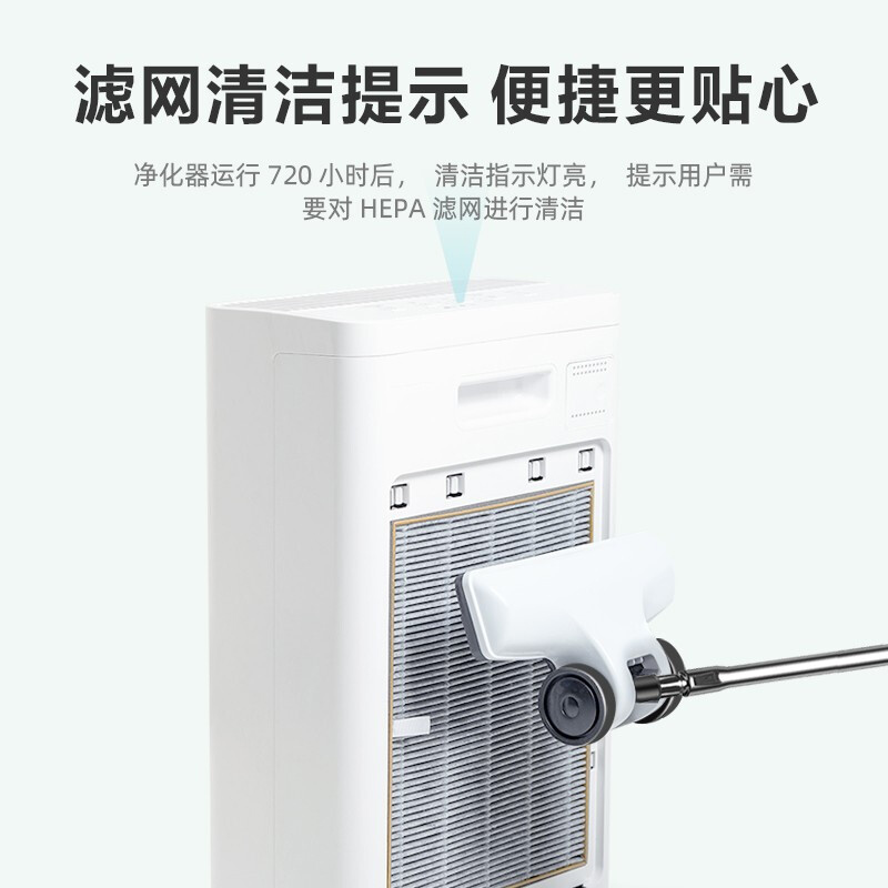 美的生活电器旗舰店美的空气净化器家用除甲醛粉尘卧室室内去烟味智能负离子清新机器3