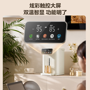 美的智能保温一体全自动小魔方饮水机
