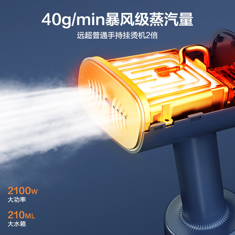 美的挂烫机YBJ21T1家用手持熨烫机小型蒸汽电熨斗烫衣服烫衣机