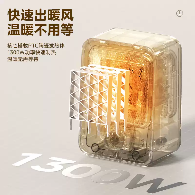 美的取暖器小型暖风机电暖气节能电暖器办公室省电冬季取暖神器,淘宝优惠券,粉丝福利购,淘宝优惠卷