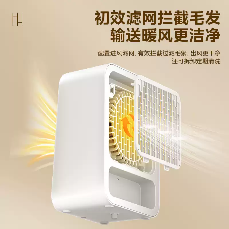 美的取暖器小型暖风机电暖气节能电暖器办公室省电冬季取暖神器,淘宝优惠券,粉丝福利购,淘宝优惠卷