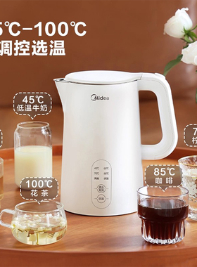 美的恒温电热水壶不锈钢