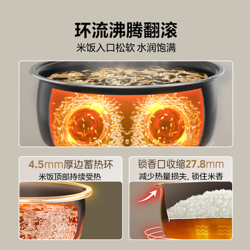 美的电饭煲5升大容量多功能智能家用老式电饭锅3到4人官方旗舰店 - 图2