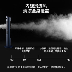 美的塔扇家用宿舍扇摇头立式大风力遥控落地扇低音台式无叶电风扇