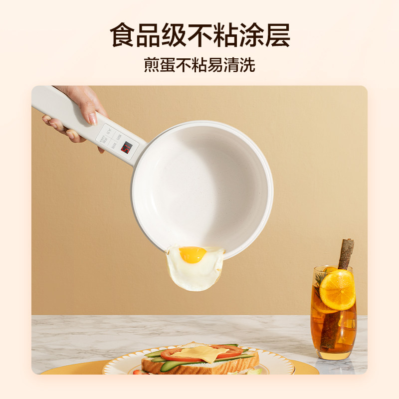 美的小型家用多功能小宿舍煮面锅 美的生活电器电煮锅