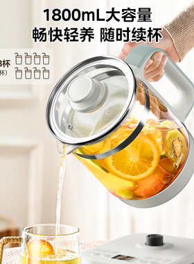 美的家用多功能1.8L大容量养生壶