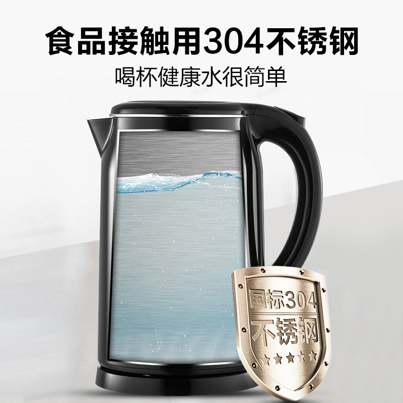 美的电开水壶烧水防烫家用无缝不锈钢大功率快速1.7L容量电热水壶 - 图3