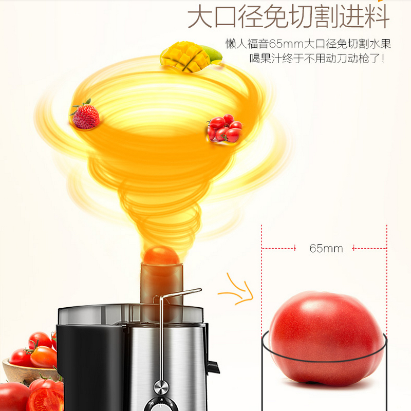 美的榨汁机家用多功能炸渣汁分离果汁机小型一体水果原汁机全自动