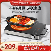 Beauty electric pottery stove Home Small cooking tea stove Hot Pot Blasting high power new intelligent energy saving induction cooktop