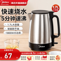 PERFECT HOME ELECTRIC KETTLE 304 STAINLESS STEEL OPEN KETTLE BOILING KETTLE AUTOMATIC POWER-OFF INTELLIGENT INSULATED ELECTRIC KETTLE