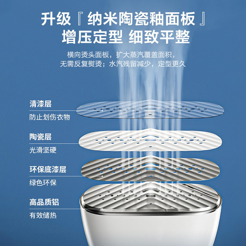 美的立式蒸汽家用手持小型挂烫机 美的生活电器挂烫机