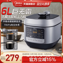 Beauty Voltage Powercooker Home 6L Large capacity High pressure cooker Intelligent multifunctional rice cooker Official flagship