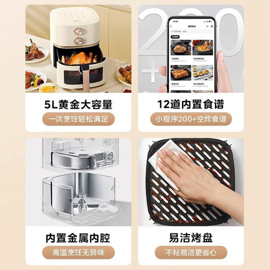 Midea's new air fryer can be visually free of flip-flops and no oil