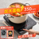 Midea’s official flagship induction cooker for home hot pot