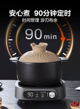 美的电陶炉养生煮茶纯玻璃多功能