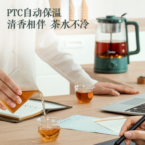 美的煮茶器烧水壶家用蒸汽煮茶壶黑茶蒸茶器小型办公室玻璃电水壶