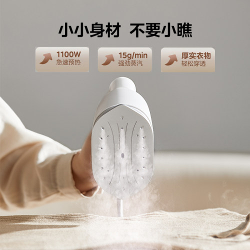 美的蒸汽熨斗家用烫衣服神器小型便携可折叠手持挂烫机熨烫机新款 - 图1