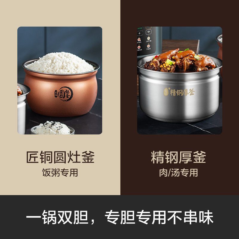 美的沸腾浓香电5l不锈钢内胆压力锅 美的生活电器电压力锅