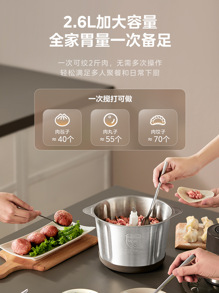  美的生活电器绞肉/碎肉/绞菜机