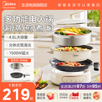 (New products) ELECTRIC HOT POT Home Electric cooking pot electric cooking pot split special pot multifunction electric frying pan