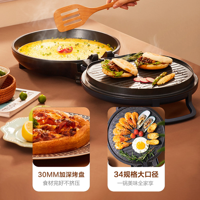  美的生活电器电饼铛/可丽饼机/薄饼机