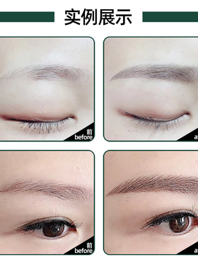 博纳汇美colour野生易上色