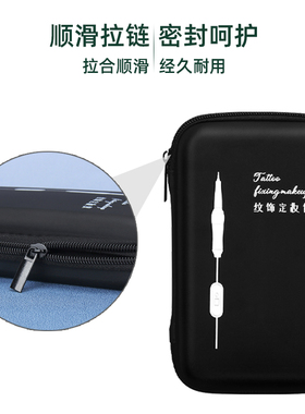 半永久工具包纹绣机器