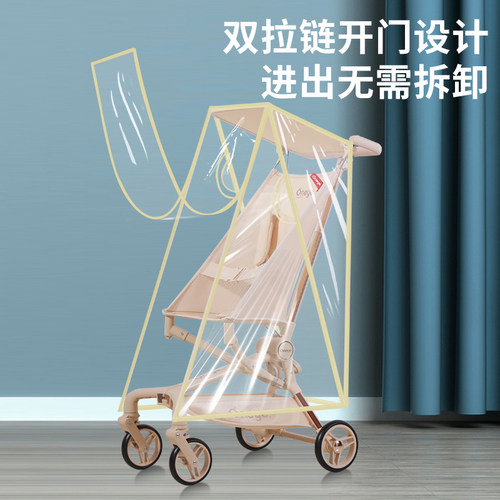 口袋车防风挡雨罩丸丫t2小虎子t18通用配件婴儿推车风衣3遛娃神器 - 图0