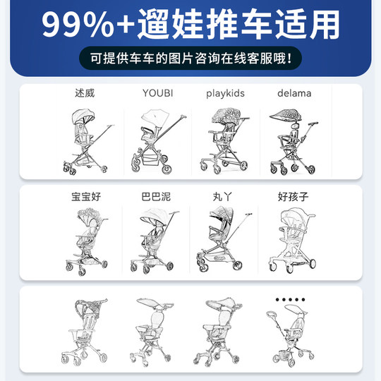 遛娃神器挡风罩通用婴儿车雨罩儿童防风罩溜娃雨衣推车雨罩秋冬季
