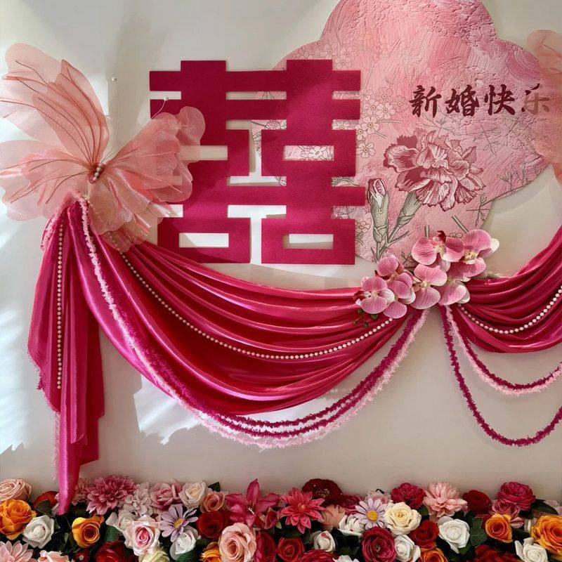 粉色婚房布置套装卧室床头结婚装饰背景墙喜字女方拉花新房婚礼,淘宝优惠券,粉丝福利购,淘宝优惠卷